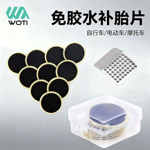 Parches de reparación de neumáticos de bicicleta Yueli, kit de 6 parches de espuma sin pegamento con caja de plástico para reparar neumáticos de bicicleta de montaña - Product Image 5