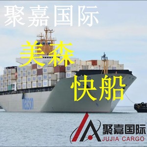 Transporte de Carga LCL Express desde Shanghái a Estados Unidos, Servicio de Importación DDU DDP con Soporte 24/7 - Product Image 2