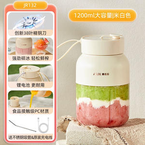 Mini Licuadora Portátil AUX de 800 ml, Licuadora Eléctrica para Frutas y Verduras con Batería Recargable - Product Image 5