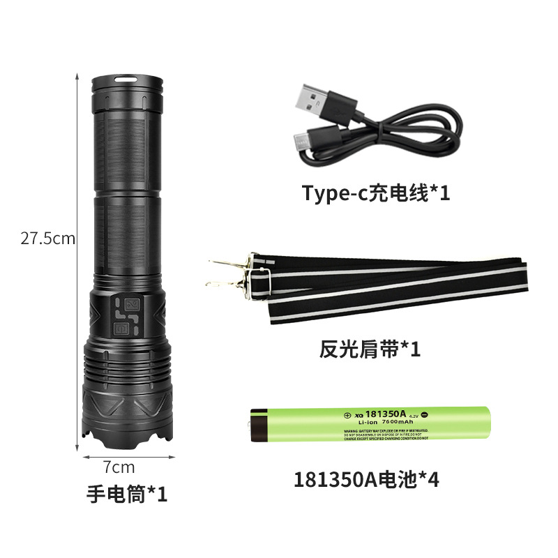 Affichage de lampe de poche longue G500 [lampe de poche + 4 * 18130 + coffret cadeau]