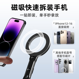 แท่นวางโทรศัพท์ MagSafe อลูมิเนียมอัลลอยด์ แม่เหล็กถอดเร็ว สำหรับ iPhone 16 15 14 13 12 อุปกรณ์เสริมสำหรับถ่ายภาพมือถือ - Product Image 2