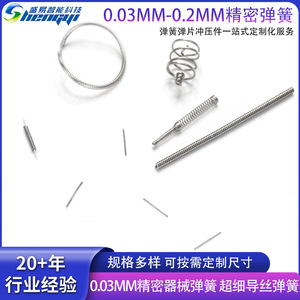 And Custom Precision <b>Compression</b> <b>Springs</b> 0.03-0.2mm For Medical Instruments Corrosion Resistant - Product Image 5