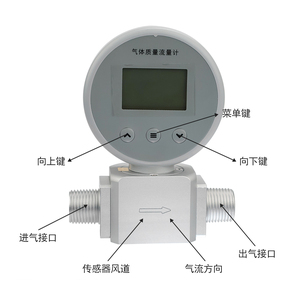 Débitmètre massique thermique pour gaz avec affichage numérique, alimentation 9-24VDC et sur batterie, RS485 Modbus, filetage NPT, capteur de débit de gaz personnalisable - Product Image 2