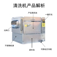 Industriële cassave schil- en wasmachine motor, 150kg/u capaciteit, hoge productiviteit voor de verwerking van wortelgewassen