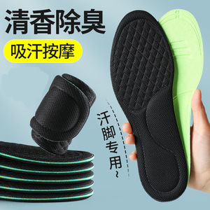 Plantillas ortopédicas de espuma viscoelástica Unisex F0420 plantilla desodorante <span class=keywords><strong>para</strong></span> zapatos deportes absorbe el sudor <span class=keywords><strong>accesorios</strong></span> antibacterianos <span class=keywords><strong>para</strong></span> zapatos - Product Image 6