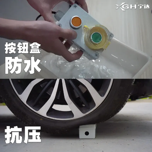 Nút không thấm nước Hộp chuyển đổi hộp điều khiển - Product Image 4