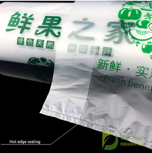 Bolsa de plástico para compras, bolsa de plástico personalizada con estampado de logotipo - Product Image 1