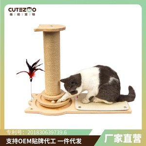 Cat Scratching Wheel, Sisal Cat Scratching Board, Solid Wood Cat Toy Spinner, Cat Self-Entertainment, Anti-Cat Scratching - Product Image 5
