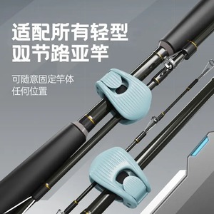 ที่วางคันเบ็ดตกปลา อุปกรณ์จัดเก็บคันเบ็ด พลาสติก สีฟ้า สำหรับการเดินทาง - Product Image 2