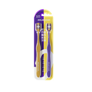 Brosse à dents manuelle Molar Shine pour adultes, lot de 2, tête large, poils souples, nettoyage en profondeur, pour couples et étudiants - Product Image 1