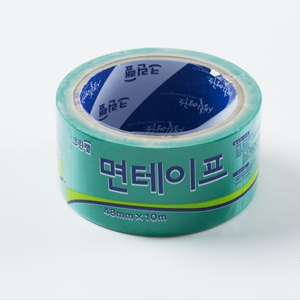 Cao cấp bông vải băng 48mm * 10m nặng nhiệm vụ mạnh mẽ dính liền mạch trái phiếu gói niêm phong khóa công nghiệp & hộ gia đình sử dụng - Product Image 1