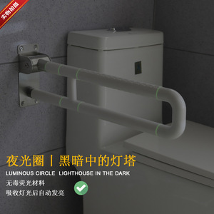 Grab Bar For Bathroom Wall Mounted Anti Slip With Luminous Circle 75cm For Elderly Safety Support - Product Image 1