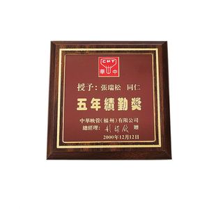 Chất Lượng Cao Tùy Chỉnh Vàng Kim Loại Mảng Phong Cách Hiện Đại Nhuộm Bronze Thể Thao Huy Chương Lưu Niệm Kỷ Niệm Sản Xuất - Product Image 1