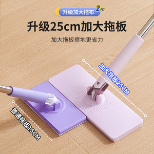 <b>Flat</b> <b>Mop</b> With Clip Cloth Automatic Squeegee Wet Wipes Cleaning Floor <b>Mop</b> Household Lazy <b>Mop</b> - Product Image 4
