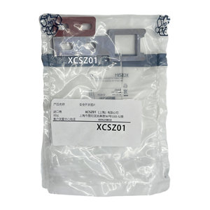 100% neuf et de marque Preventa XCSZ01, insert de commutateur de sécurité à verrouillage série XCS, actionneur à action directe - Product Image 6