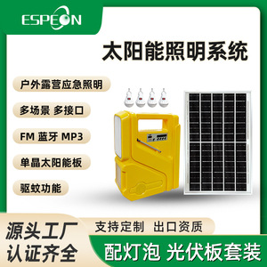 Lampe de camping à énergie solaire avec lumière LED, répulsif anti-moustiques, charge USB, sortie 3,7 V, système d'éclairage extérieur portable - Product Image 5