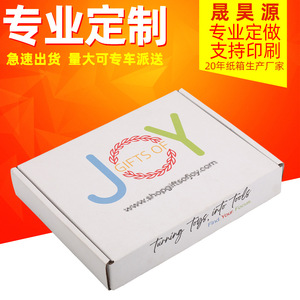 Custom Packaging Boxes <b>Corrugated</b> <b>Paper</b> Box 250gsm Three Layer Custom Printing For 3C Electronics - Product Image 5