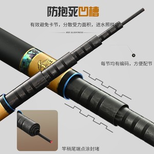 Caña de Pescar de Fibra de Carbono Ultraligera <span class=keywords><strong>Summo</strong></span> JiangnanLIAN de Taiwán, 28/19 Tune, Súper Resistente - Product Image 5