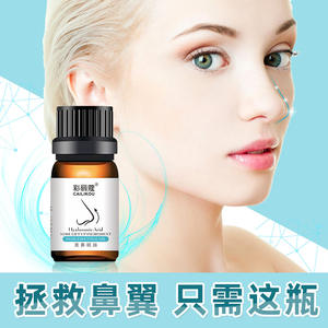 Les racines de montagne hautes et droites de vente chaude rétrécissent les ailes du nez soulèvent et hydratent l'huile essentielle de nez ferme et ferme - Product Image 2