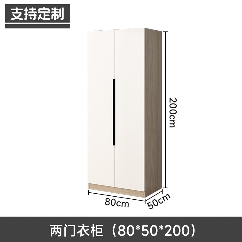 Armoire à deux portes