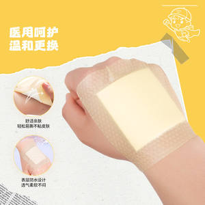 Apósito de Espuma de Poliuretano AiHuJia Cuadrado 7.5x7.5 12.5x12.5 Impermeable para Cuidado de Heridas Adhesivo Médico Estéril - Product Image 1