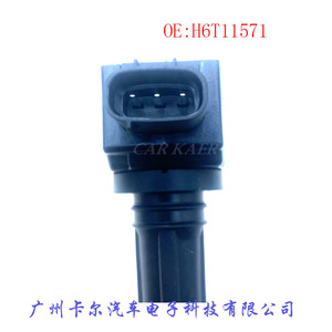 Bobina de encendido H6T11571 para motor fueraborda Yamaha, pieza de repuesto para motor de gasolina - Product Image 5
