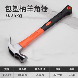 Hammer Cangle Hammer Woodworking Special Hammer Tool Household Integrated Special Steel Electrician Mini Hammer <b>Nail</b> Hammer - Product Image 1