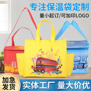 Non Woven Insulated Cooler Bag Food Storage Customizable Color Size With Aluminum Foil Lining For Takeaway - Product Image 5