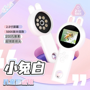 Mikroskop Mini portabel baru 2025 dengan kamera layar anak anak untuk mainan sains pendidikan untuk hadiah Natal ulang tahun - Product Image 6