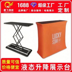 เคาน์เตอร์แบบพกพา MDF + PP เป็นมิตรกับสิ่งแวดล้อม สำหรับงานแสดงสินค้าและกิจกรรมทางธุรกิจ - Product Image 3
