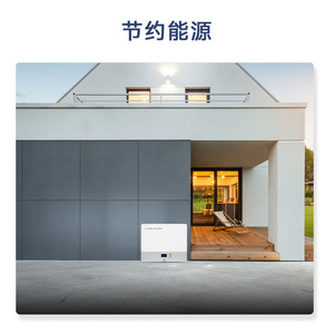 Home Energy Storage Wall <b>Mounted</b> 48V LiFePO4 <b>Battery</b> 200AH Hybrid Grid System - Product Image 1