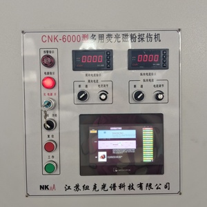 เครื่องตรวจสอบข้อบกพร่องแบบเรืองแสง รุ่น CNK-6000 ยี่ห้อ Bibo สำหรับการตรวจจับพื้นผิวเพลาและวงแหวนแบริ่ง - Product Image 4