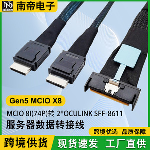 <b>Mini</b> Sas Cable Sff 8611 To Oculink Gen5 High Speed Data Cable For Server Storage Expansion - Product Image 5