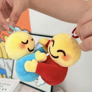 Pendentif en peluche en forme de couple, jouets en peluche amusants, cadeaux pour couples, cadeaux de festival - Product Image 1
