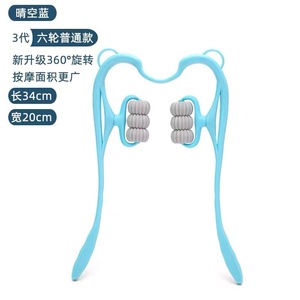 Masajeador de cuello y columna cervical de 34 cm x 20 cm, barra de masaje manual con seis ruedas para cuello, hombros y espalda - Product Image 1