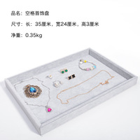 Plateau de présentation de bijoux en velours en gros, plateau à compartiments multiples pour bagues, boucles d'oreilles, colliers, organisateur de bijoux avec séparateurs amovibles