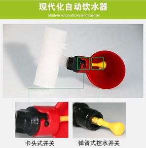 Grande sconto all'ingrosso del capezzolo del pollo bevitore di plastica del capezzolo automatico bevitore per il pollame - Product Image 3