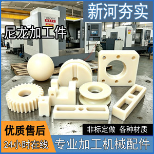 ปลอกไนลอนแข็งแรงทนทาน Sa-012 แบบกำหนดเองสำหรับบูช - Product Image 2