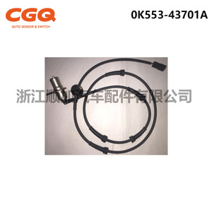 0K553-43701A เซ็นเซอร์วัดความเร็วล้อสำหรับ Kia Carnival อะไหล่รถยนต์ ABS - Product Image 2