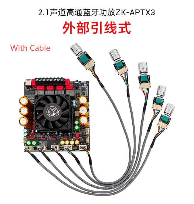 ZK-APTX3 Qualcomm Amplifier Board 2.1 Channel 300W+300W+600W