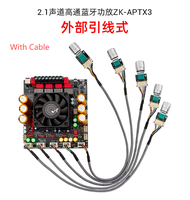 Carte amplificateur Qualcomm ZK-APTX3 2.1 canaux 300W+300W+600W, puce amplificateur TPA3255