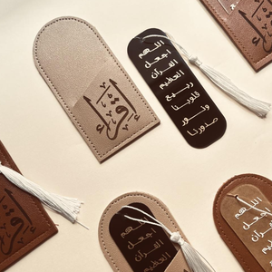 ซองใส่คัมภีร์กุรอานหนัง PU พร้อมช่องใส่คัมภีร์กุรอานแบบนูซูล อัลกุรอาน ของขวัญรอมฎอน - Product Image 3