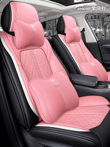 Tùy Chỉnh Xe Chỗ Ngồi Bao Gồm Sọc Toàn Bộ Chỗ Ngồi Bao Gồm Cho Xe Ô Tô Phổ Quát Cho TOYOTA COROLLA - Product Image 6