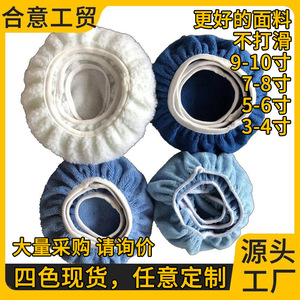 Desired Daily Use Car Waxing Pad Microfiber Coral Fleece 5-6 7-8 9-10 Inches For Detailing Polishing Cleaning Tools - Product Image 5