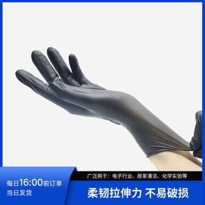 Gants en nitrile Longhuatai noirs, jetables, sans poudre, sans latex, pour travaux électroniques - Product Image 5