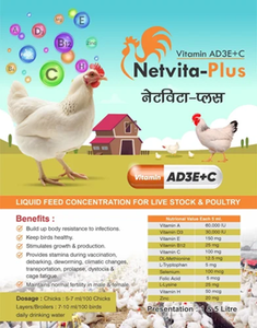 Netvita Plus, Suplemento Alimenticio Líquido Oral con Vitaminas AD3EC para Aves de Corral, Ganado, Cabras, Ovejas y Nutrición Comercial del Ganado - Product Image 3