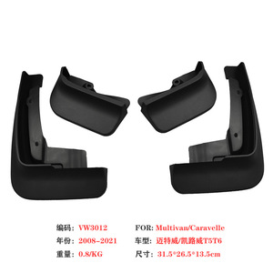บังโคลนรถยนต์ Volkswagen Multivan T5 T6 พลาสติกสีดำ ปี 2008-2020 - Product Image 3