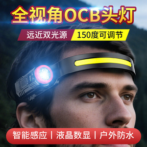 Cob Headlamp Rechargeable Led Aluminum Alloy Outdoor Camping With <b>Dimmer</b> Function - Product Image 5