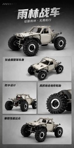 Coche RC D1RC RCRFC 4x4 con <span class=keywords><strong>Jaula</strong></span> Antivuelco de Tubo de Titanio, Impermeable, Eje de Portal 4WS, Cabrestante, Motor Hobbywing 1800KV, Modelo de Camión - Product Image 6
