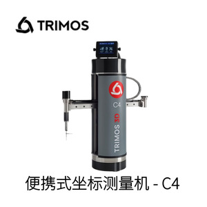 Machine de mesure par coordonnées Trimos C4, modèle portable haute précision, fabrication suisse - Product Image 3